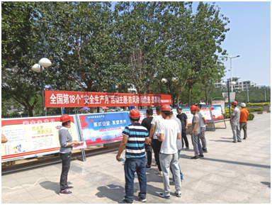 德州市安全生產(chǎn)月宣傳活動在聯(lián)興·興河灣順利舉行