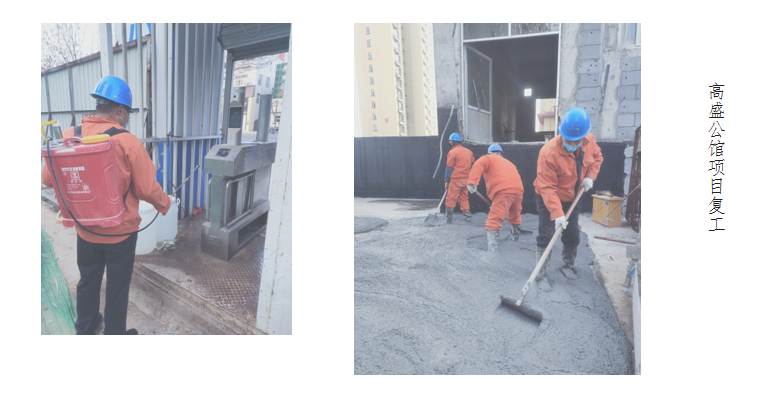 抗疫情 保建設(shè) 聯(lián)興集團各項目掀起復工建設(shè)熱潮
