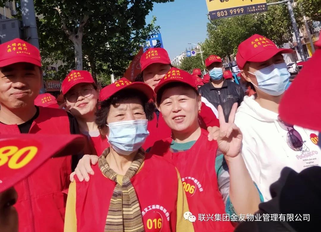 聯(lián)興愛心義工分會參加春季徒步旅行  獻(xiàn)禮建黨100周年