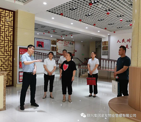 鑫星物業(yè)公司到金友物業(yè)參觀交流   共促紅色物業(yè)發(fā)展