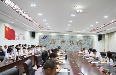 聯(lián)興集團召開2024上半年總結(jié)會議